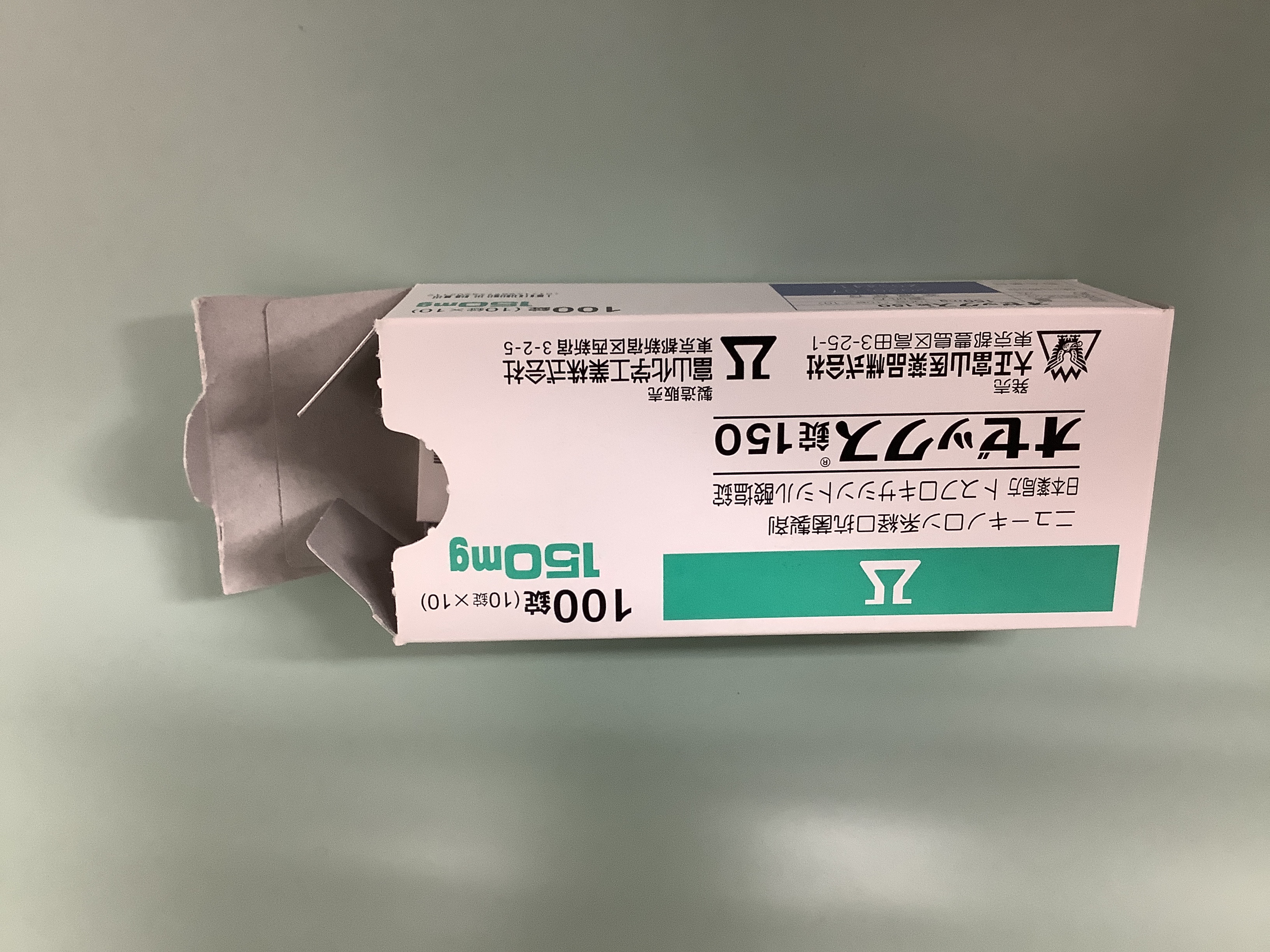 オゼックス 薬